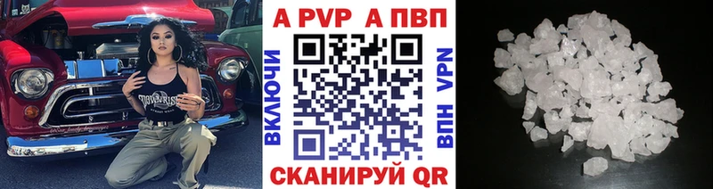 мега онион  Невель  Альфа ПВП СК 