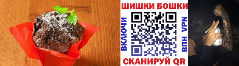 Печенье с ТГК марихуана  МЕГА как зайти  Невель 