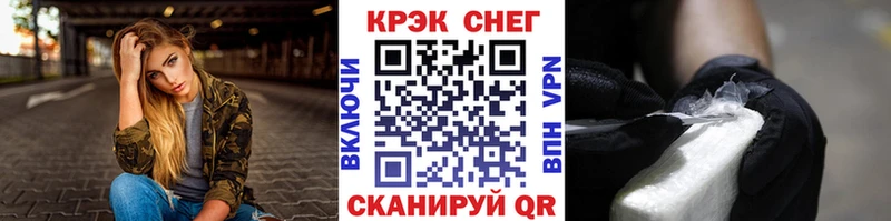 как найти закладки  Невель  Cocaine Колумбийский 