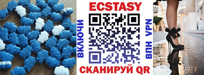 Экстази 99%  Невель 