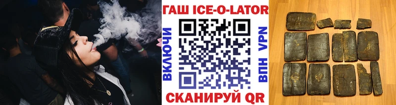blacksprut маркетплейс  Невель  ГАШИШ 40% ТГК 