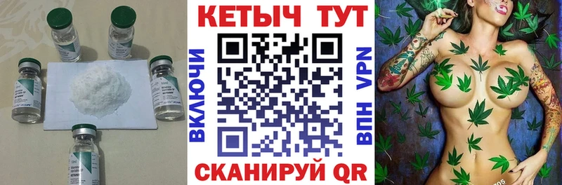 мориарти состав  магазин продажи наркотиков  Невель  КЕТАМИН VHQ 