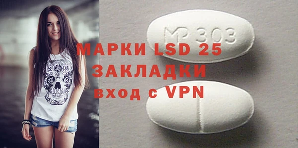 меф Баксан