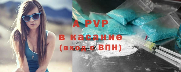кристаллы Балахна