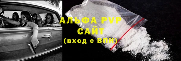 кристаллы Балахна