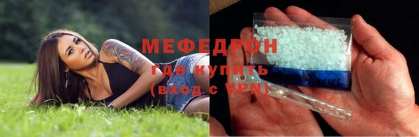 меф Баксан