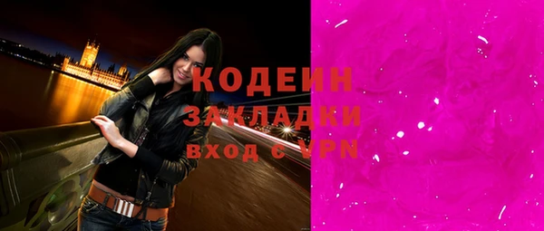 дурь Семикаракорск