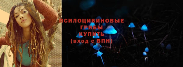 кристаллы Балахна