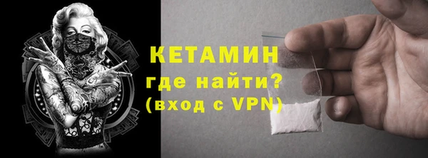 дистиллят марихуана Балабаново