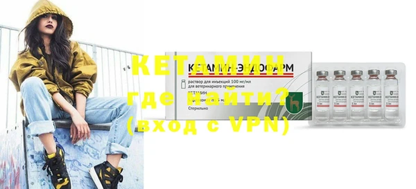 кристаллы Балахна