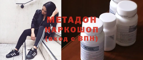 дистиллят марихуана Балабаново
