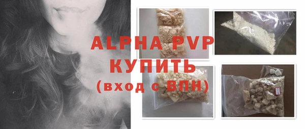 кристаллы Балахна