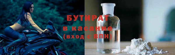 меф Баксан
