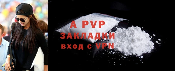 кристаллы Балахна