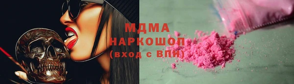 дистиллят марихуана Балабаново