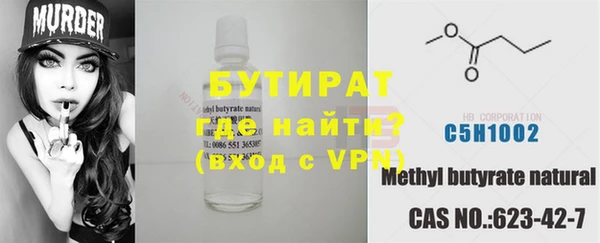 дистиллят марихуана Балабаново