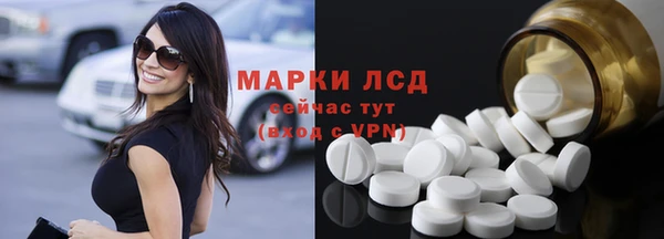 кристаллы Семёнов