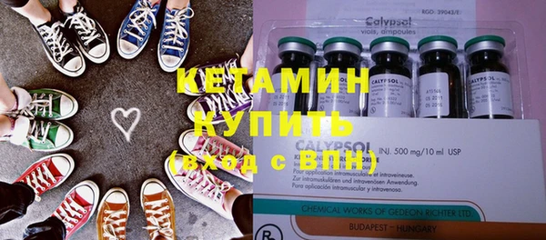 кристаллы Балахна