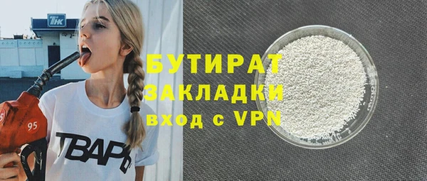 меф Баксан