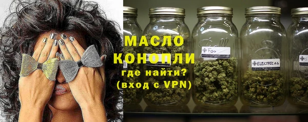 дистиллят марихуана Балабаново