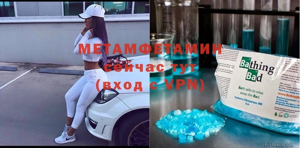 меф Баксан