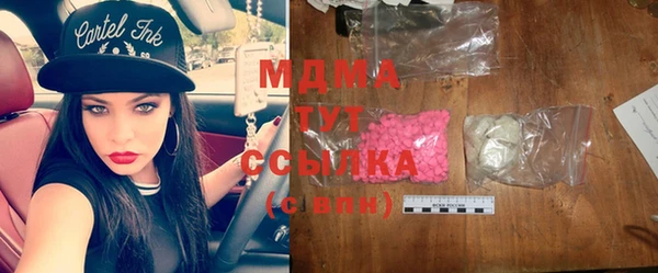 меф Баксан