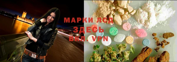 кристаллы Балахна