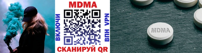 MDMA crystal hydra ссылка Невель где купить наркотик