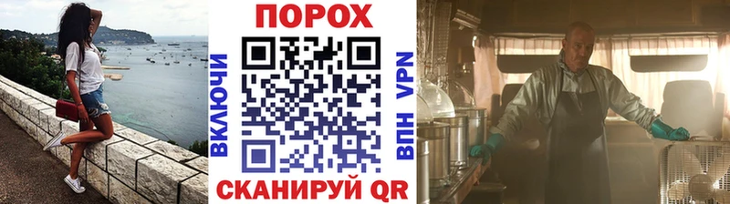 МЕТАМФЕТАМИН винт  Невель 