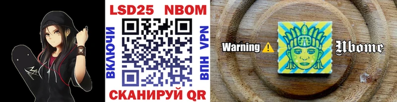 Марки 25I-NBOMe 1500мкг  MEGA зеркало  Невель  сколько стоит 