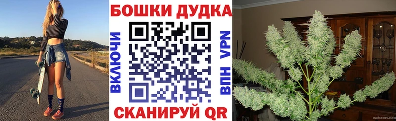 Марихуана VHQ  мориарти формула  Невель 
